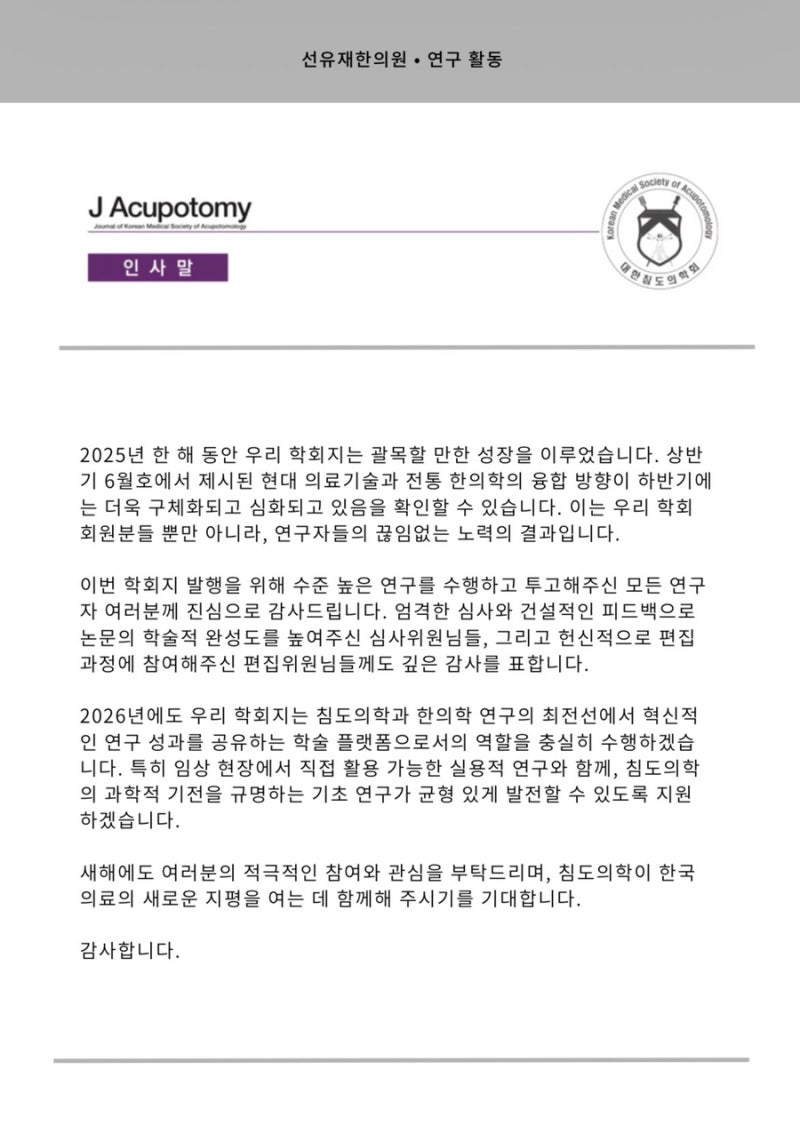 침도 관련 이미지 6