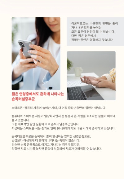February Monthly Sunyujae Related Image 8