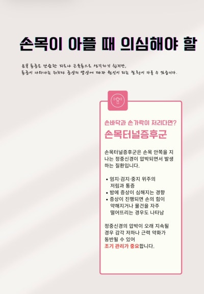 February Monthly Sunyujae Related Image 9