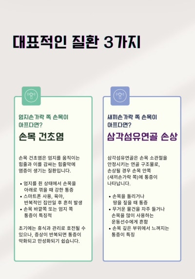 February Monthly Sunyujae Related Image 10