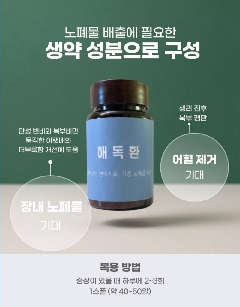 생리통 관련 이미지 3