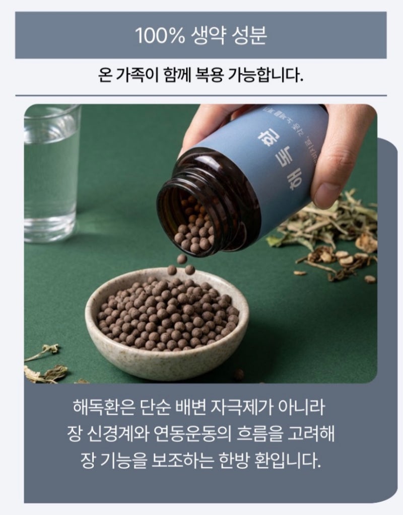 생리통 관련 이미지 5
