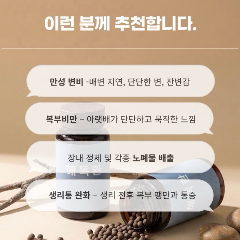 생리통 관련 이미지 6