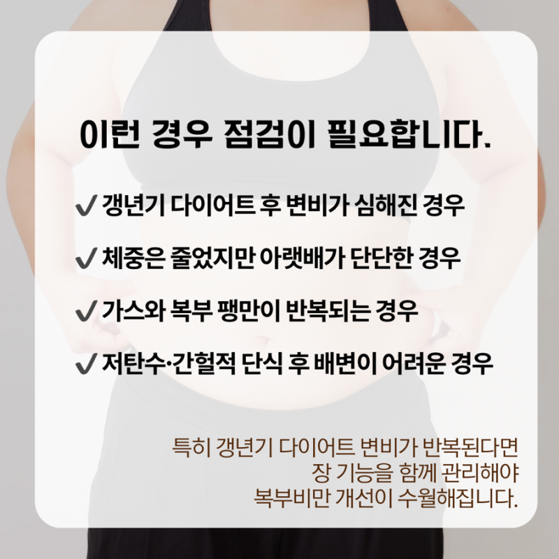 Diet-related image 3