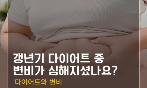 다이어트 관련 이미지 3