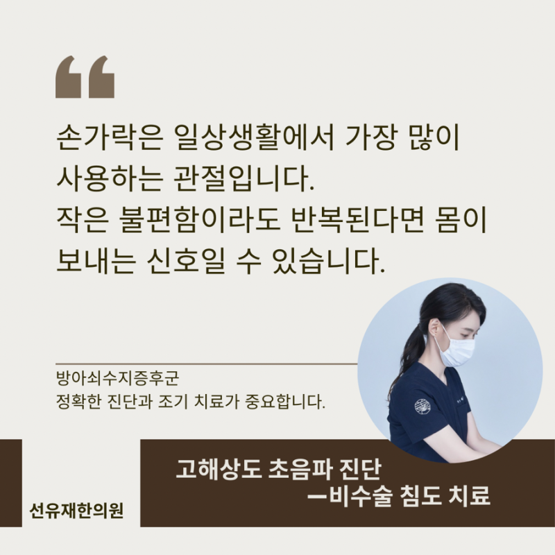 침도 관련 이미지 7