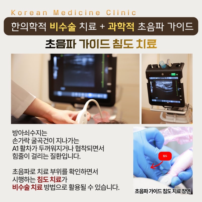 침도 관련 이미지 3