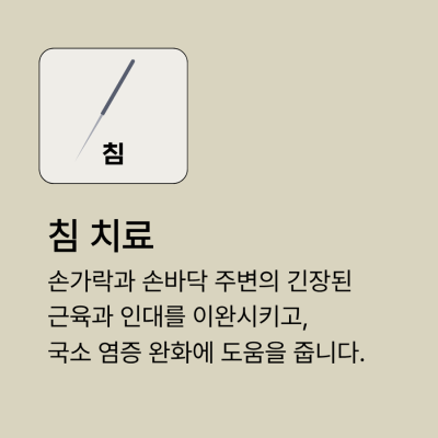 침도 관련 이미지 5