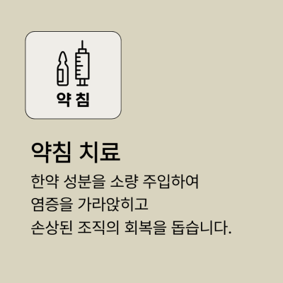 침도 관련 이미지 6