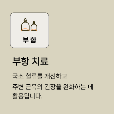 침도 관련 이미지 8