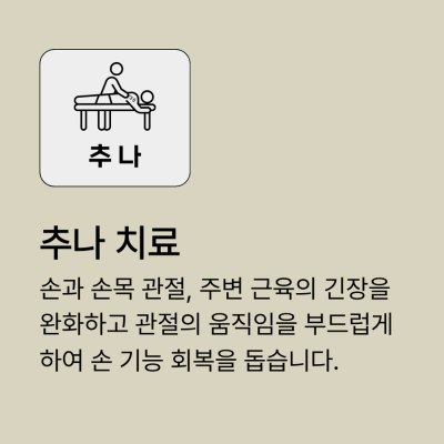 침도 관련 이미지 9