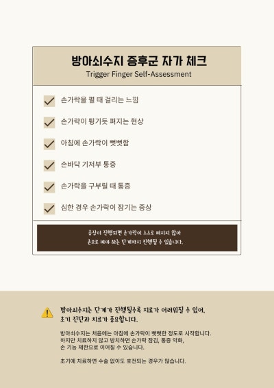 수지구 동천동 - 선유재한의원 3월  관련 이미지 9