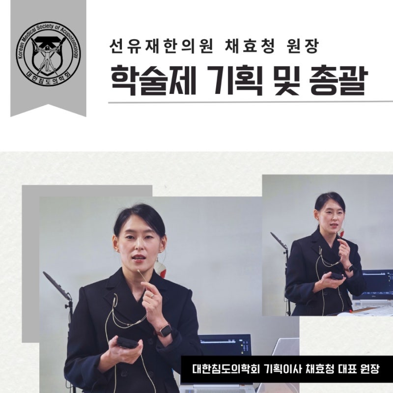 침도 관련 이미지 3