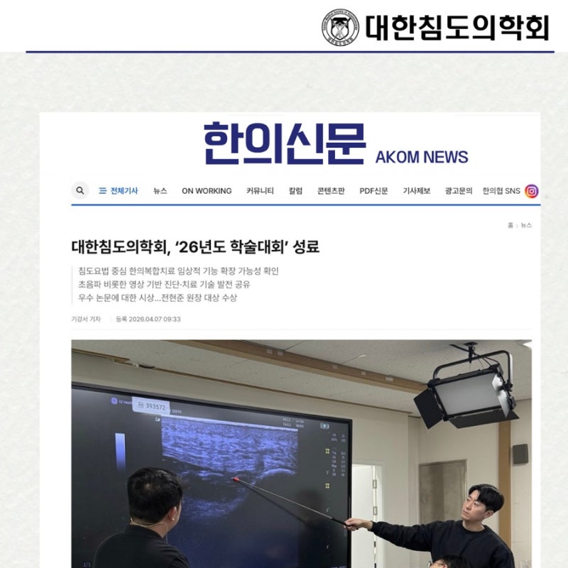 침도 관련 이미지 4
