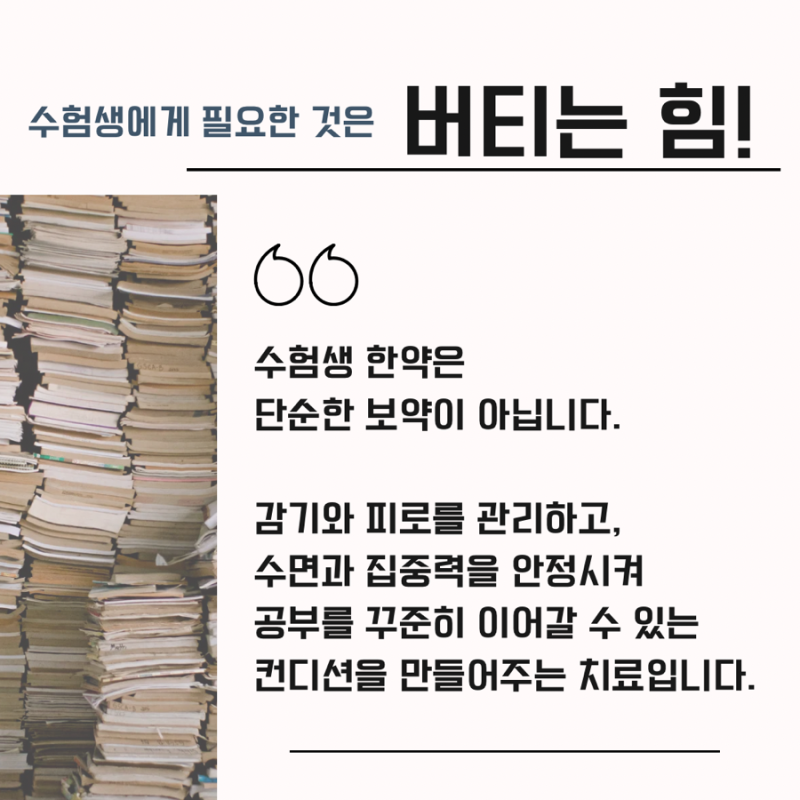 Herbal medicine related image 4