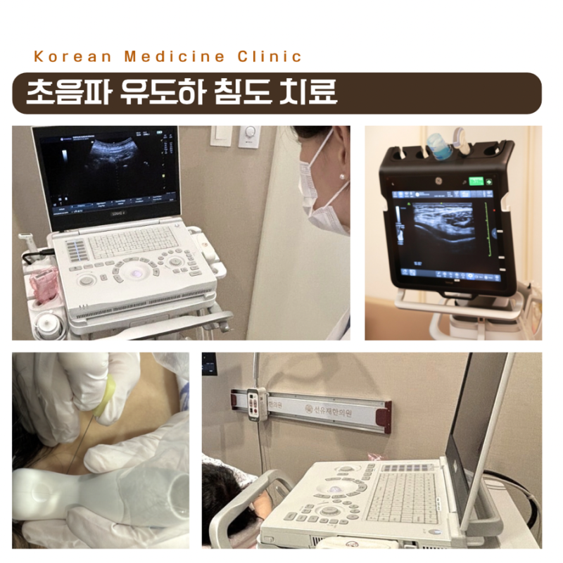 족저근막염 관련 이미지 6