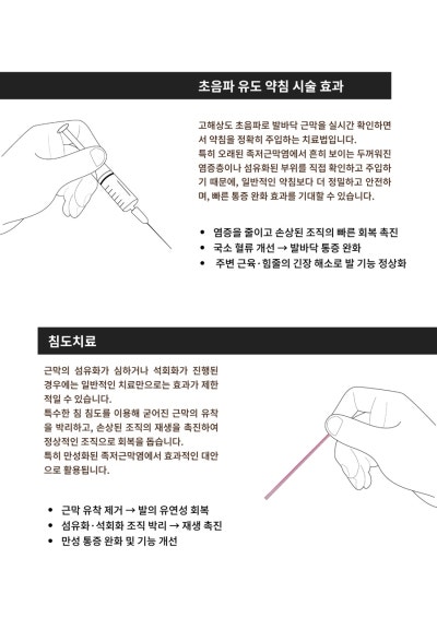 4월 월간 선유재 관련 이미지 13