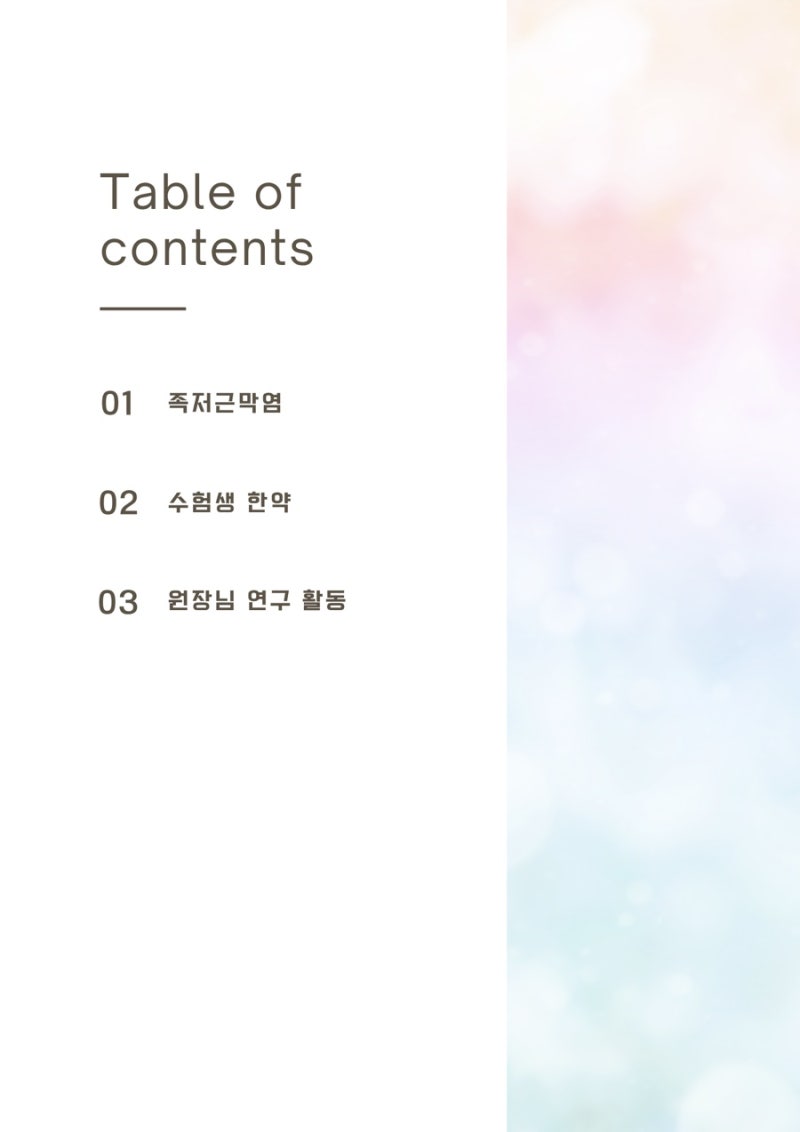 4월 월간 선유재 관련 이미지 4