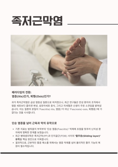 4월 월간 선유재 관련 이미지 6