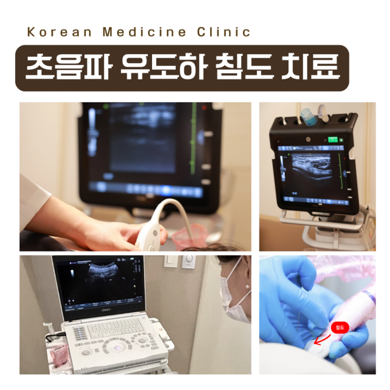 골프엘보 관련 이미지 8