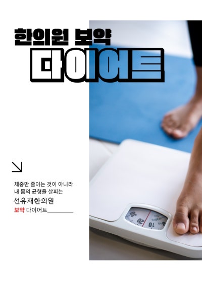 한의학 월간지 관련 이미지 11