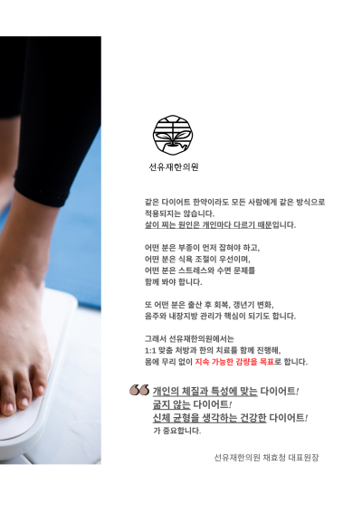 한의학 월간지 관련 이미지 12