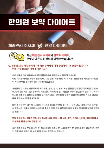 한의학 월간지 관련 이미지 13
