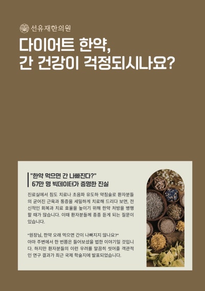 한의학 월간지 관련 이미지 15