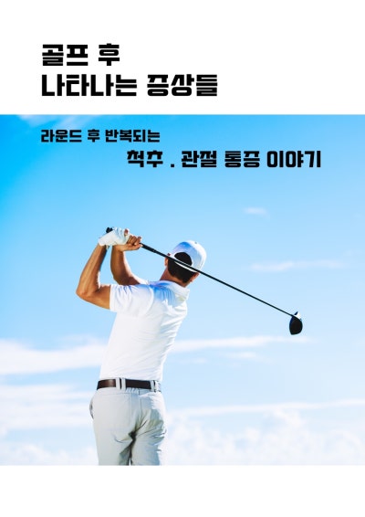 한의학 월간지 관련 이미지 5