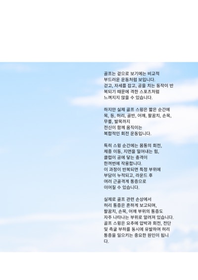 한의학 월간지 관련 이미지 6