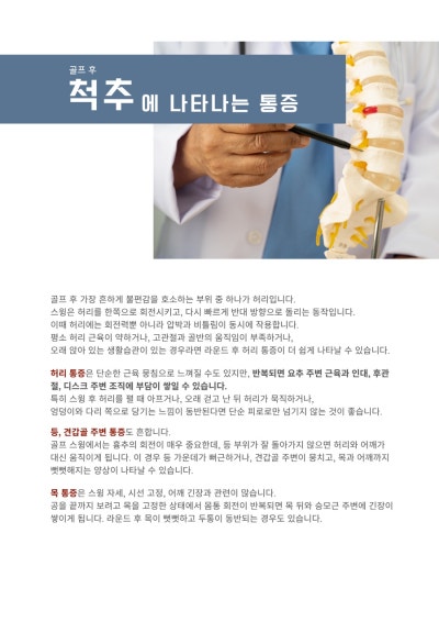 한의학 월간지 관련 이미지 7