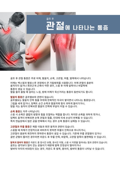 한의학 월간지 관련 이미지 8