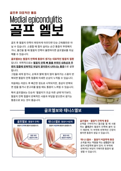 한의학 월간지 관련 이미지 9