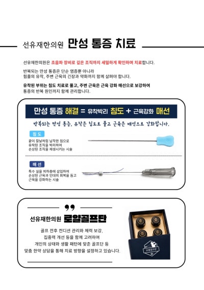 한의학 월간지 관련 이미지 10