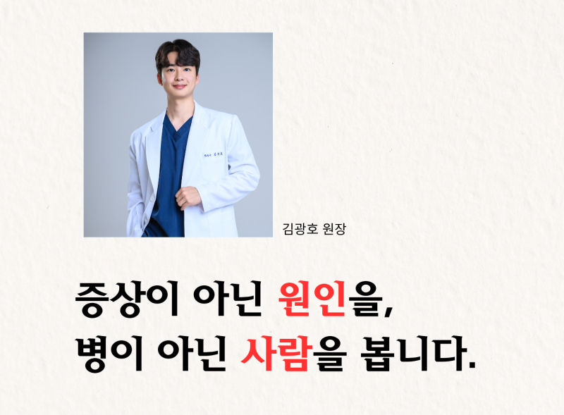 새 의료진 소개 관련 이미지 4