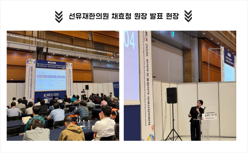 침도 관련 이미지 4