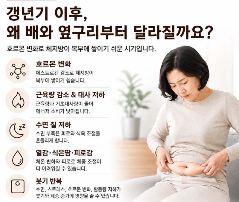 다이어트 관련 이미지 2
