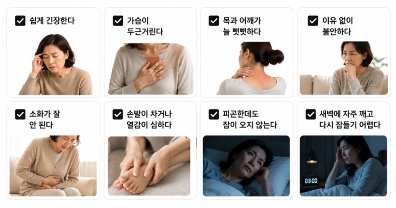 불면증 관련 이미지 5