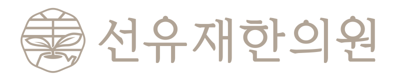 침도 치료 관련 이미지 2