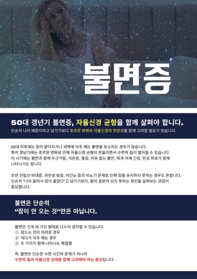 생맥산 관련 이미지 11