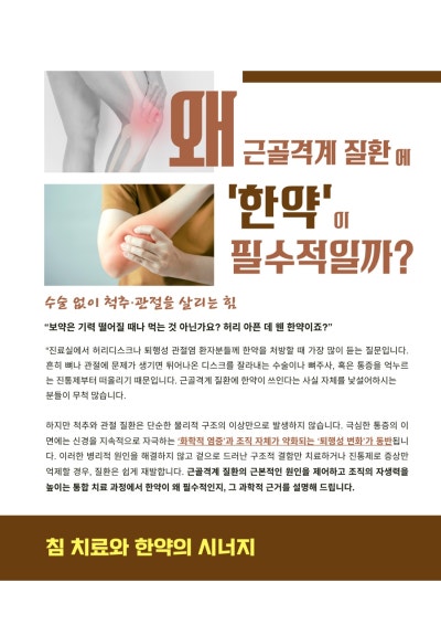 생맥산 관련 이미지 4