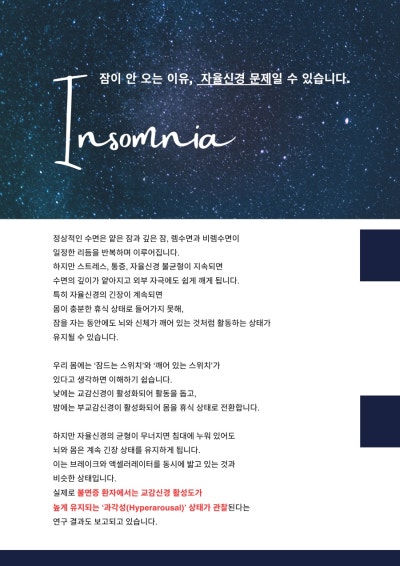 생맥산 관련 이미지 10