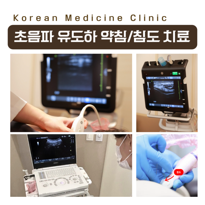 허리디스크 관련 이미지 2