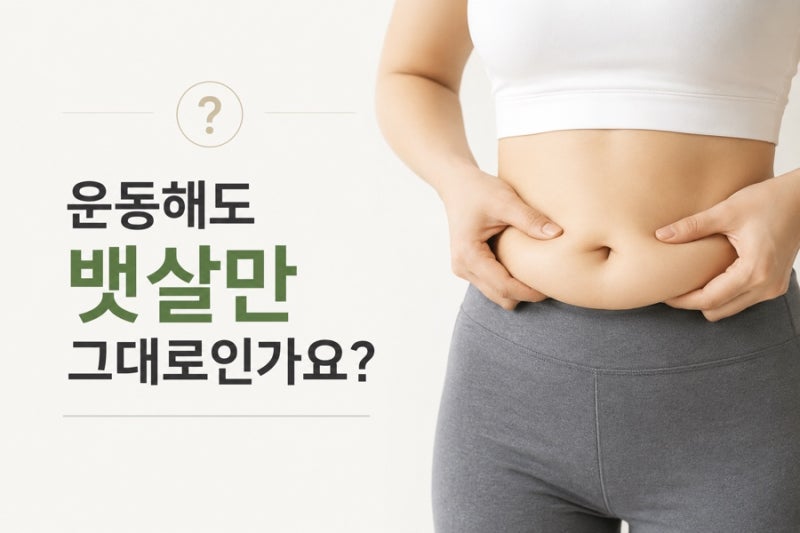 선유재한의원 관련 이미지 3