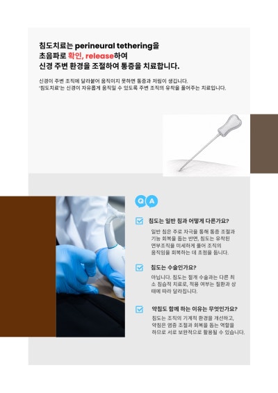 월간 선유재 7월 호 10면