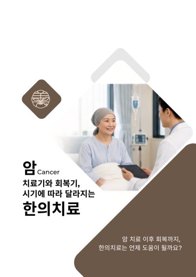 월간 선유재 7월 호 11면