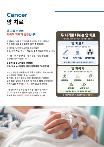 월간 선유재 7월 호 12면