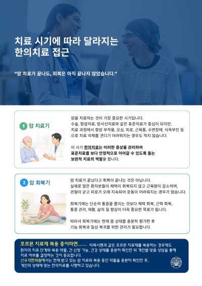 월간 선유재 7월 호 14면