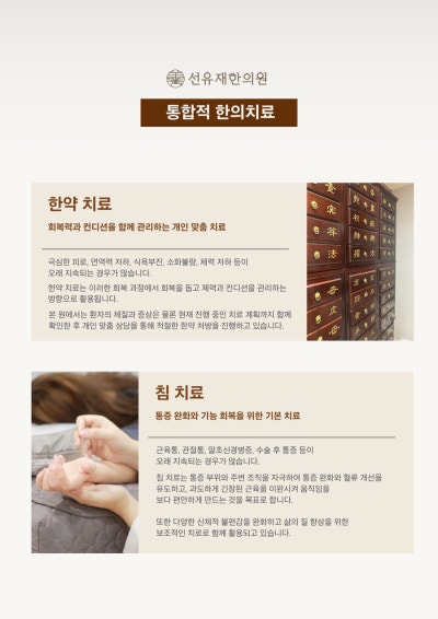 월간 선유재 7월 호 15면