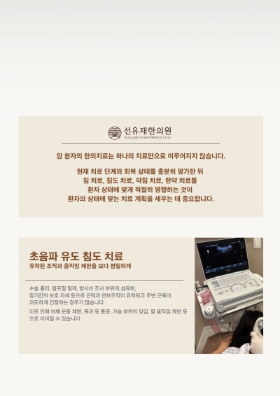 월간 선유재 7월 호 16면